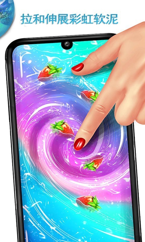 彩虹软泥球模拟器-插图3