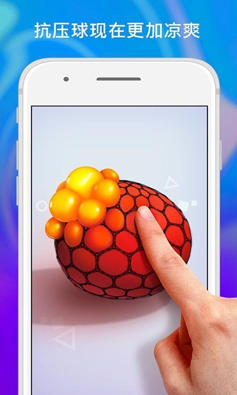 彩虹软泥球模拟器-插图1