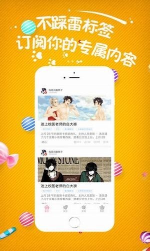 小草莓小说-插图3