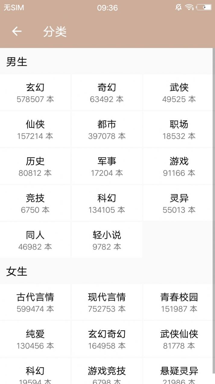 小草莓小说-插图1
