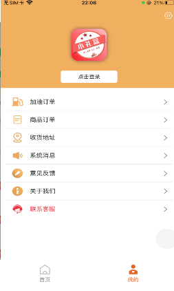 小礼盒-插图1