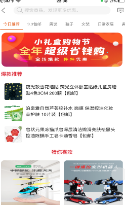 小礼盒-插图3