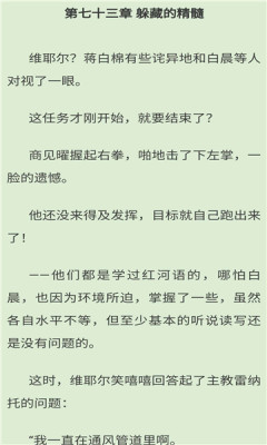 金猪小说-插图3