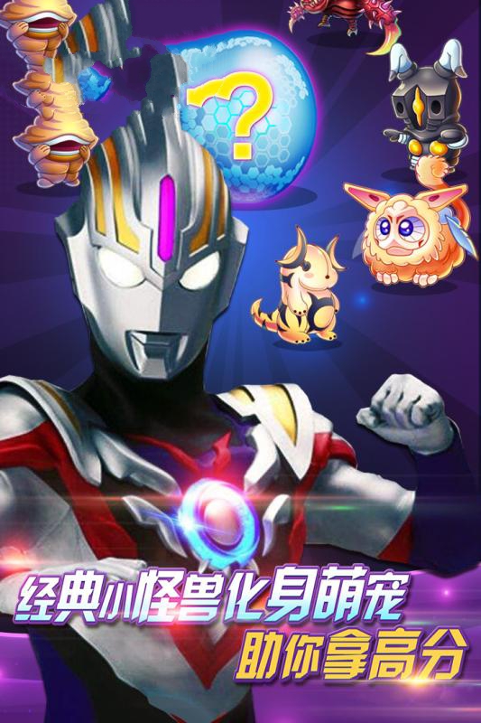 我奥特曼里的假面骑士-插图1