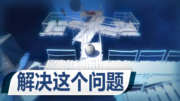 球球太空历险记-插图3