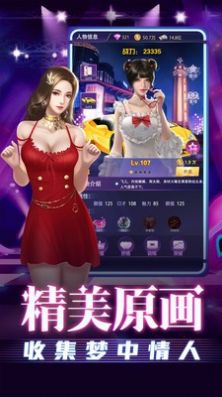 大商战主播-插图3