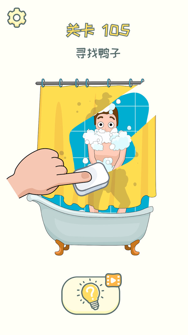 烧脑橡皮擦-插图2