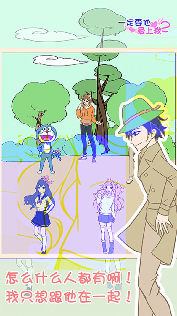 傲娇妹妹与猫耳少年-插图3 傲娇妹妹与猫耳少年-插图3