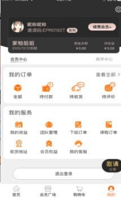 家柚姐姐-插图3
