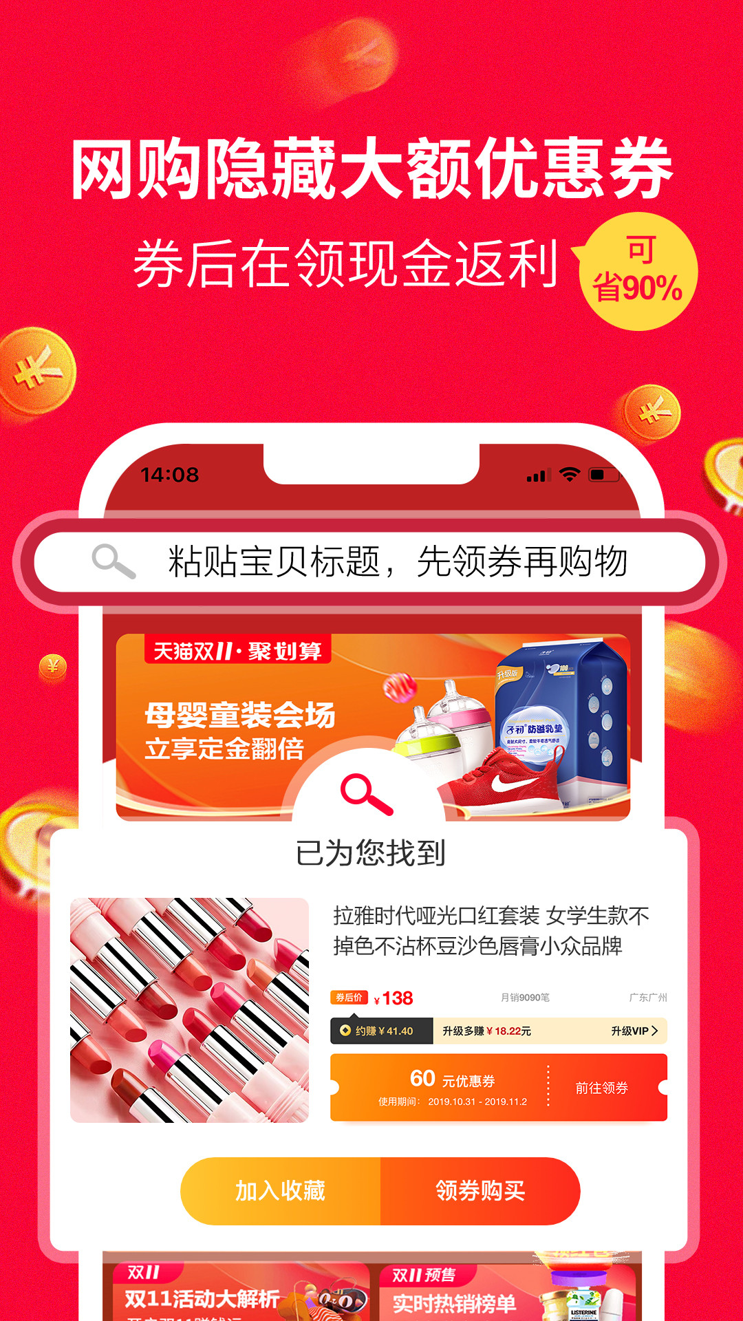 八籽优选-插图1