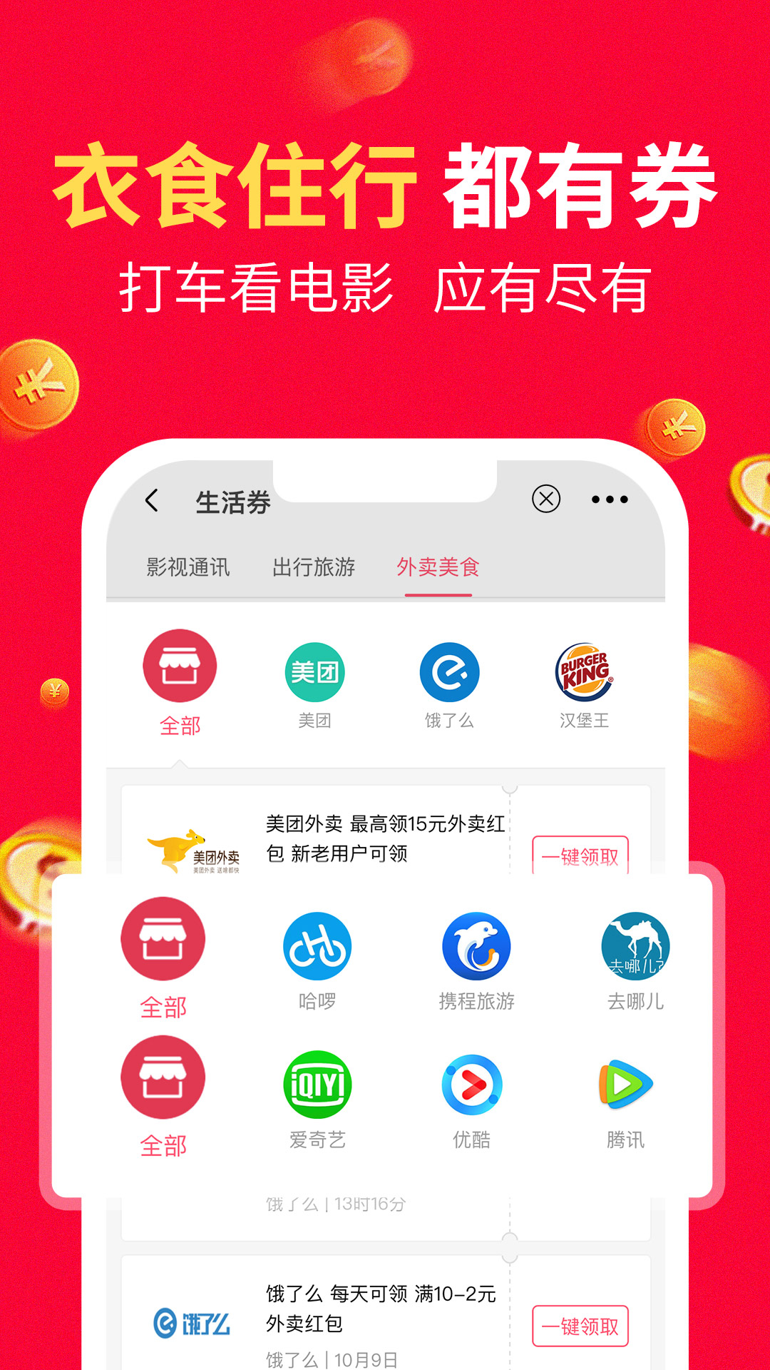 八籽优选-插图2