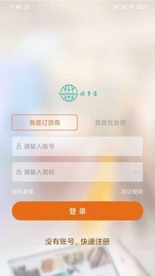 好多宝商城-插图2