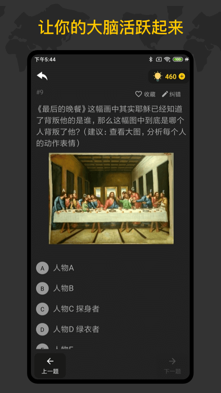 侦探训练手册-插图1