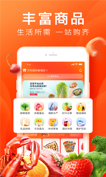 聚享生活-插图1