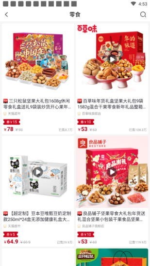 裕统-插图1