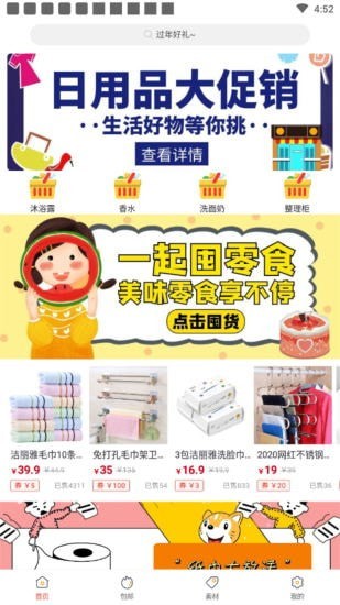 裕统-插图3