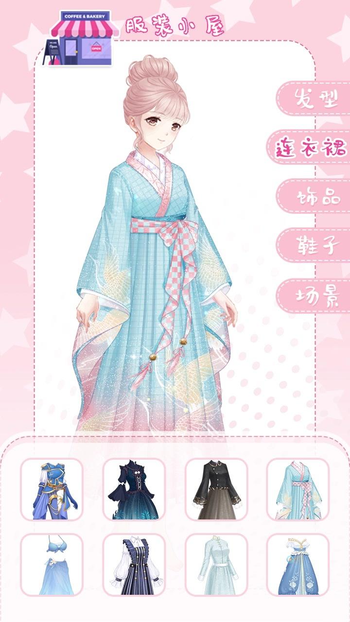 暖暖的换装世界3-插图2