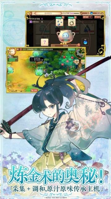 棍之勇者成名录樱花版-插图2