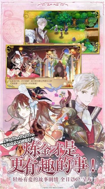 棍之勇者成名录樱花版-插图1