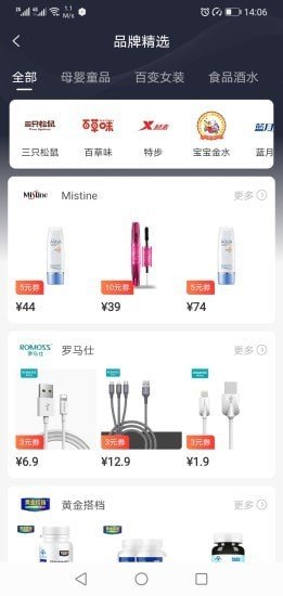 吉象优选-插图3