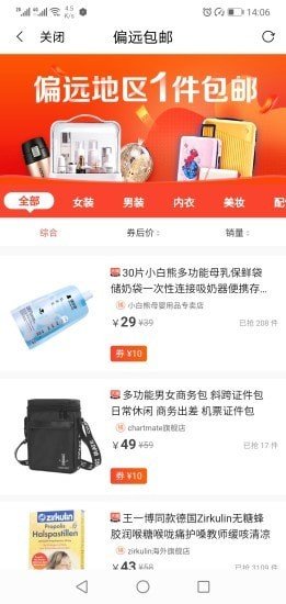 吉象优选-插图1