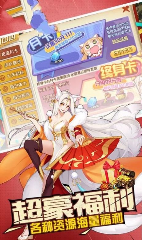 梦回大唐神姬-插图2