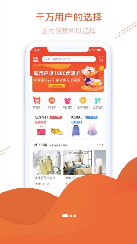 有硬货-插图1