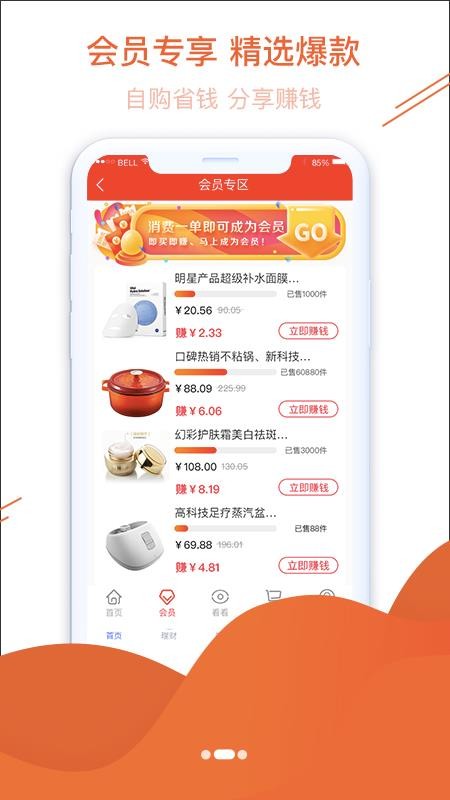 有硬货-插图3