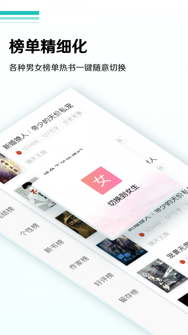 徒留阅读-插图2