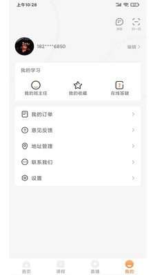 启良教育-插图3