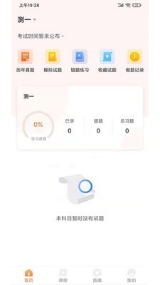 启良教育-插图1