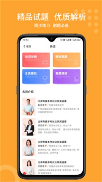 小佳题库-插图2