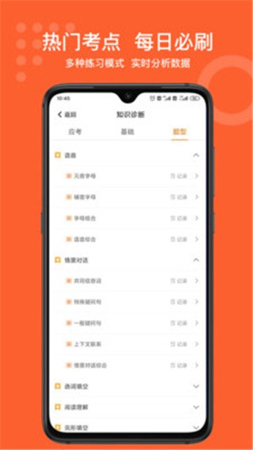 小佳题库-插图1
