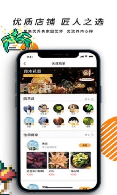 一植拍-插图2