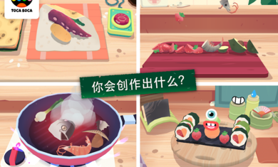 托卡小寿司店-插图1