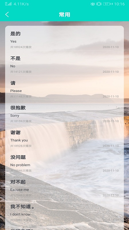 英语学习圈-插图2