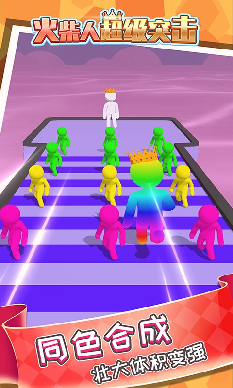 火柴人超级突击-插图1 火柴人超级突击-插图1