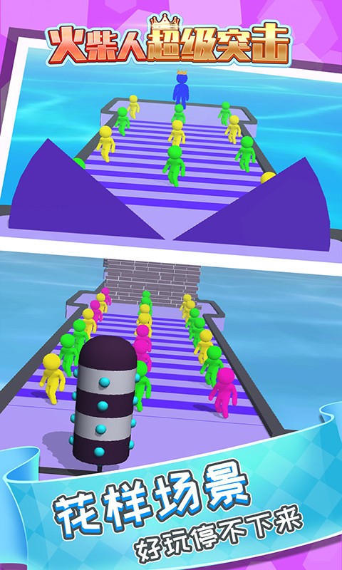 火柴人超级突击-插图2 火柴人超级突击-插图2