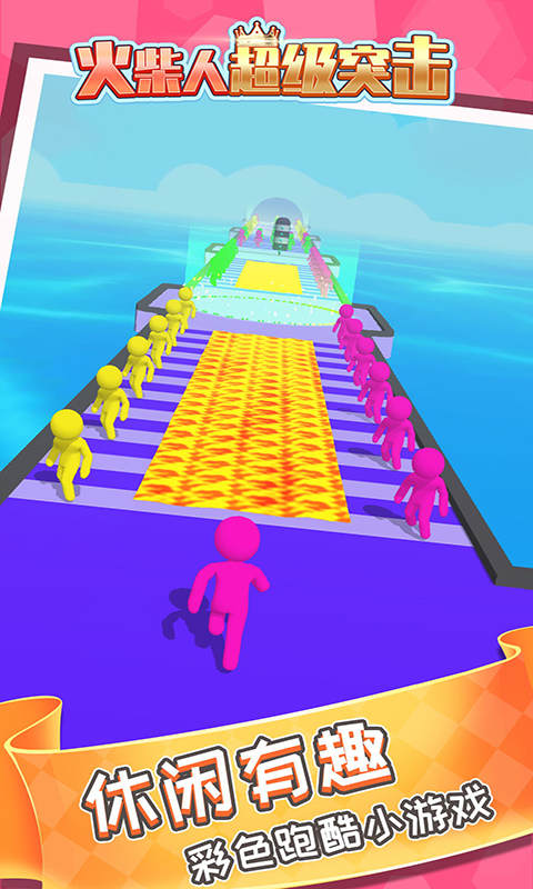 火柴人超级突击-插图3 火柴人超级突击-插图3