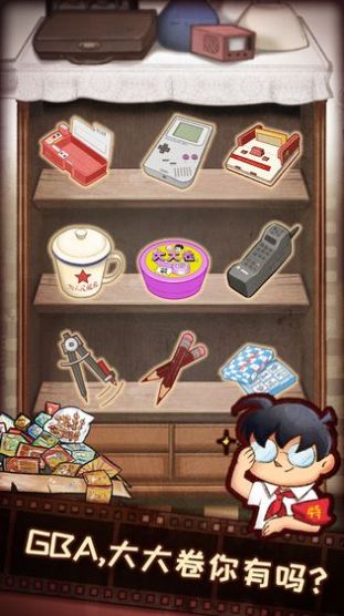 小学鸡旧时光回忆-插图2