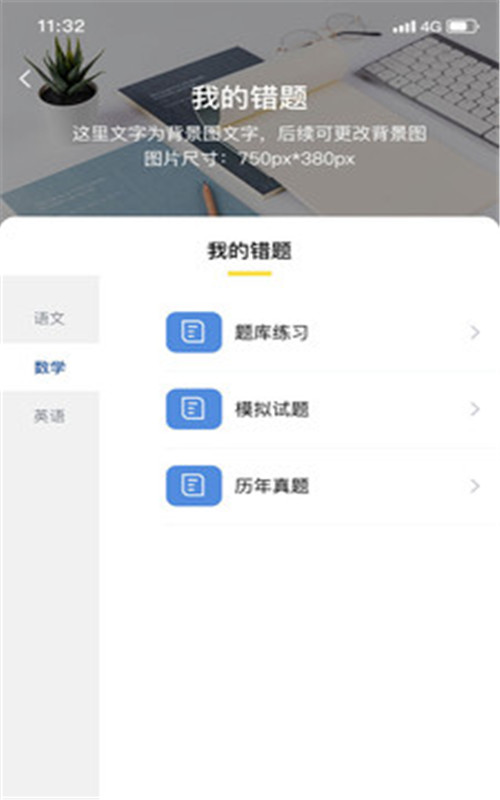 继教E学通-插图1
