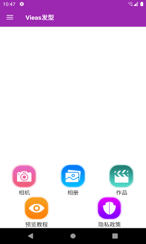 Vieas发型-插图3 Vieas发型-插图3