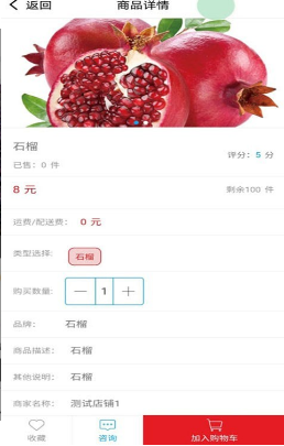 婵乐购-插图1