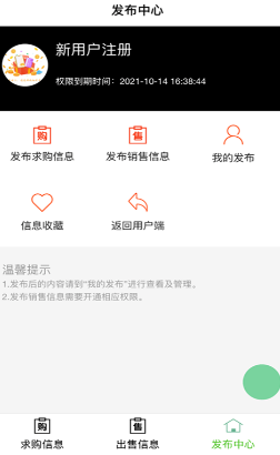 婵乐购-插图3