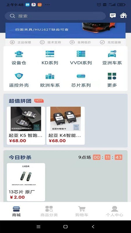 锁友圈-插图2