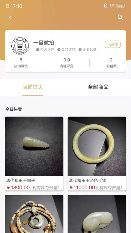 一呈微拍-插图2