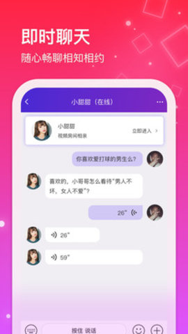 红线相亲-插图3