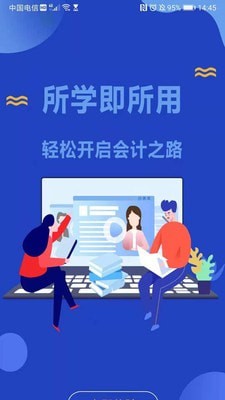 经川网校-插图3