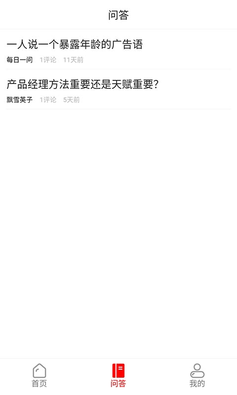 今日热度-插图2 今日热度-插图2