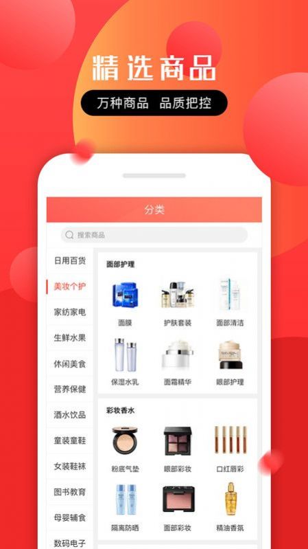 拾麦商城-插图3